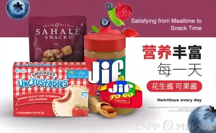 Amazing: Uncrustables Launches a New Flavor After a Decade—and It's a Hit!